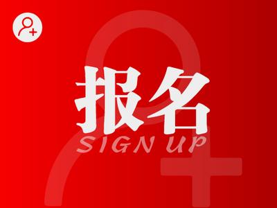2023年重大文旅项目投资奖励申报工作正在进行中