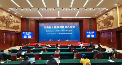 第11届云台会主题活动将于11月2日在昆举办