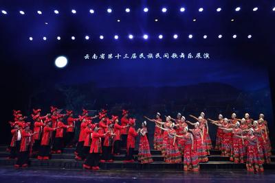 临沧市5个节目入选云南省第十三届民族民间歌舞乐展演节目名单