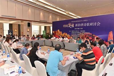 创意云南文博会分论坛·中华文明探源元谋论坛、第二届中国楚雄·新韵律诗歌交响音乐会暨新韵律诗歌研讨会即将举办