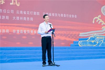 首届小河淌水大理弥渡民歌节 首届小河淌水大理弥渡美食节开幕