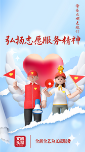 乐享云南｜叮叮叮~您有一组文明旅游海报请查收！