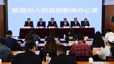 创意云南文博会分论坛·中华文明探源元谋论坛、第二届中国楚雄·新韵律诗歌交响音乐会暨新韵律诗歌研讨会即将举办