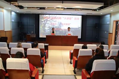玉溪文旅第四期大讲堂活动开讲——乡村旅游《玉溪市最美乡愁旅游发展要素解读》专题讲座