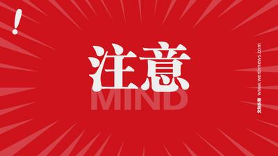 暑假旅游热即将开启！昆明发布最新提醒