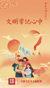 乐享云南｜叮叮叮~您有一组文明旅游海报请查收！