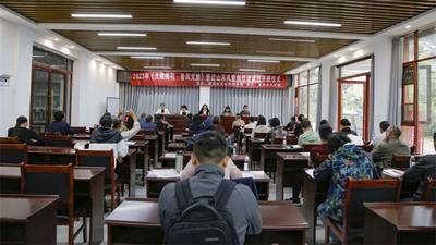 写好景迈故事，弘扬世界遗产！2023年《大观周刊·普洱文旅》景迈山采风暨创作培训班正式开班