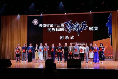 点赞！普洱四个节目在云南省第十三届民族民间歌舞乐展演中获奖