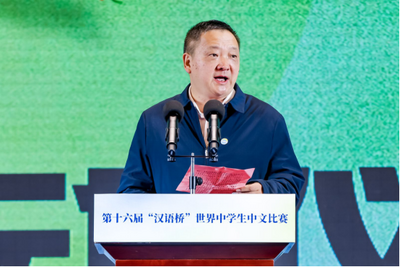 第十六届“汉语桥”世界中学生中文比赛启动仪式在云南大理举行