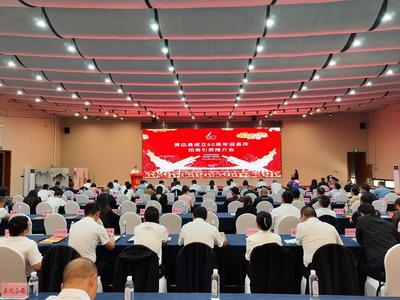 屏边县举行成立60周年迎县庆招商引资推介会