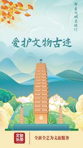 乐享云南｜叮叮叮~您有一组文明旅游海报请查收！