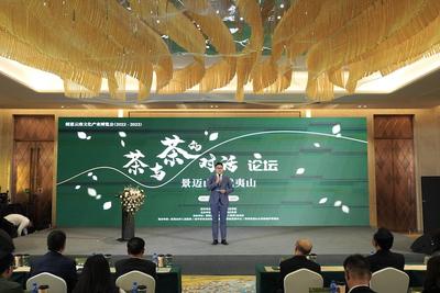 聚焦文博会丨普洱茶与大红袍相遇！茶与茶的对话论坛在昆举办