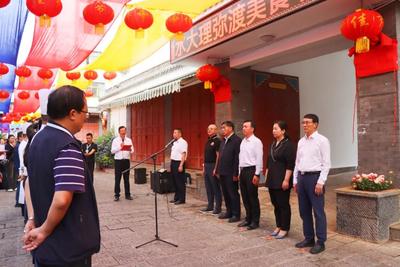 中国滇菜研发中心弥渡分中心、大理州职工餐饮美食技术技能培训基地在弥渡揭牌成立