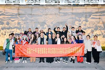 “壮丽六十年 奋进新屏边”屏边苗族自治县成立60周年全国媒体行活动圆满结束