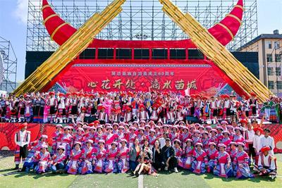 全网超2200万人关注 屏边苗族自治县成立60周年庆祝大会隆重举行