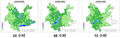 降温降雨来了！云南这些地方……