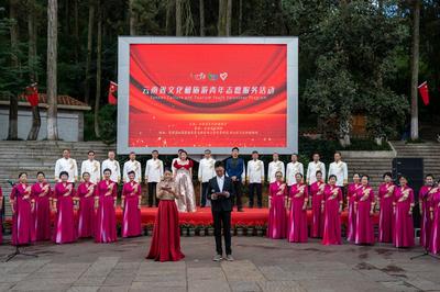 国庆假日“志愿服务+惠民活动”擦亮云南旅游金字招牌