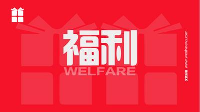 关于助力丝路云裳·七彩云南2023民族赛装文化节—首届中国·楚雄时装周 楚雄州A级旅游景区实行门票优惠的公告