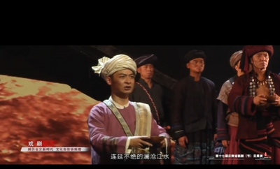 第十七届云南省新剧（节）目展演将于10月8日至27日在昆精彩上演