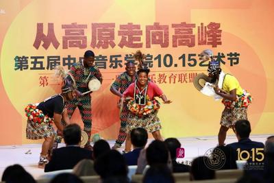 第三届“一带一路”音乐教育联盟国际大会在京开幕 与会嘉宾10月16日开启云南之行