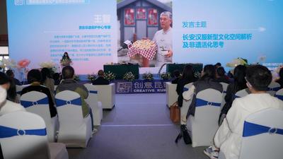 聚焦文博会｜如何打造新型文化空间，让非遗嵌入生活？他们这样说