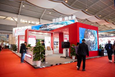 “日日新·向未来”！云报集团、云报传媒集团公司文博会上展风采