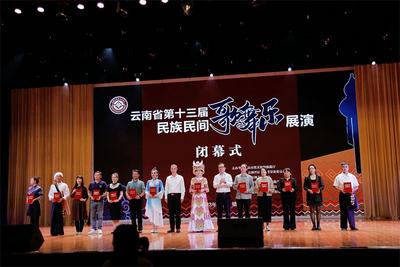 点赞！普洱四个节目在云南省第十三届民族民间歌舞乐展演中获奖