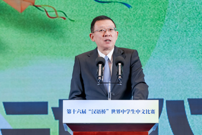 第十六届“汉语桥”世界中学生中文比赛启动仪式在云南大理举行