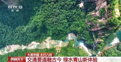 梯田峰岭稻浪滚 桑基鱼塘水乡美！农业文化遗产地焕发新生机