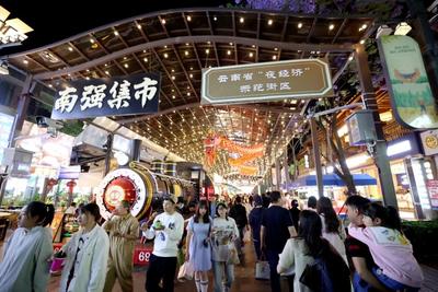 8503.22亿元！云南消费信心提振，消费潜能释放