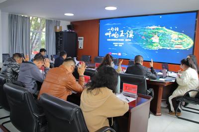 “一句话叫响玉溪”玉溪文旅口号征集活动评选完成