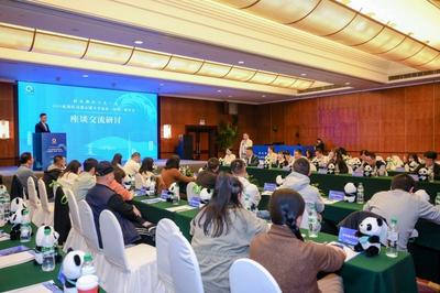 2023成都文旅冬季推介会在昆举办 诚邀昆明市民到成都街头走一走