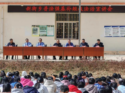 驻村工作侧记四——以普法强基为抓手 为民族团结示范乡创建保驾护航