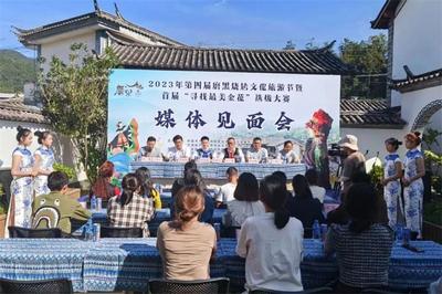 因为磨黑，所以烧烤！第四届磨黑烧烤文化旅游节暨首届寻找“最美金花”选拔大赛即将启幕