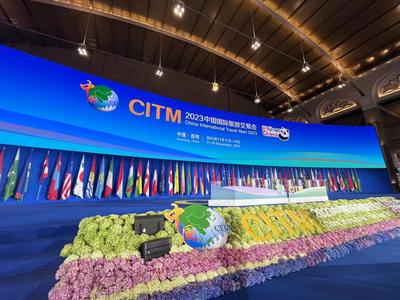 聚焦旅交会｜2023中国国际旅游交易会圆满收官 普洱文旅收获颇丰