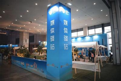 聚焦2023旅交会 ｜“媒体驿站”为新闻工作者“充电加油”