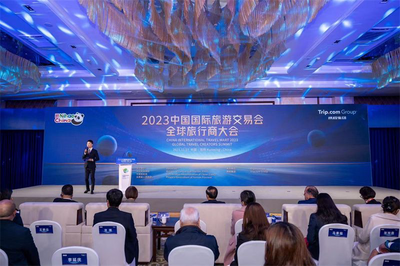 聚焦旅交会｜助力国家旅游形象宣传 2023全球旅行商大会在昆明召开