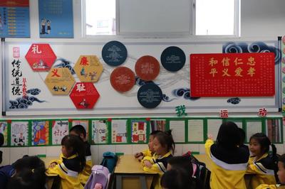 昆明市盘龙区拓东第二小学举办2023年秋季学期班级文化评比活动
