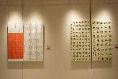 “与古为新”全国第三届书法临帖作品展览（云南巡展）在昆明开幕