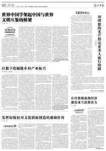 《光明日报》评析以张桂梅事迹改编的电影《我本是高山》——用理想的光芒照亮更多人前行的路
