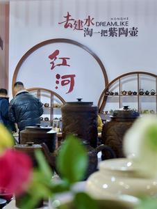 聚焦2023旅交会丨文创好物+长街美食宴，红河文旅惊艳亮相2023旅交会！