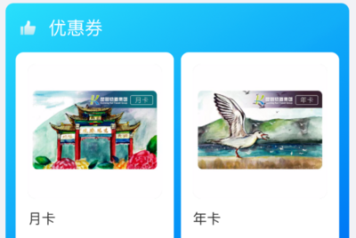 昆明地铁推出电子年卡、月卡！还有5折乘车优惠可享，使用指南→
