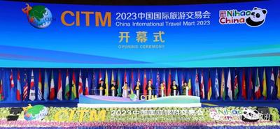 聚焦2023旅交会 | 2023中国国际旅游交易会在昆开幕