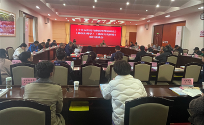 “彝族医药文化丛书”新书发行座谈会在楚雄举办