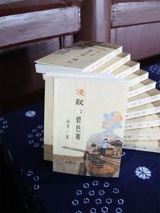 从恋歌到漫歌