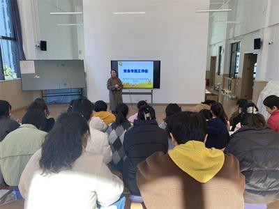 前卫幼儿园召开安全专题工作会