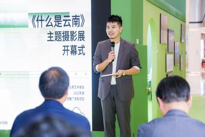 《什么是云南》主题摄影展启幕 “有一种叫云南的生活”出圈到上海