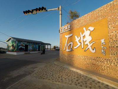 爱上昆明“石城村”和那缕冬日的阳光