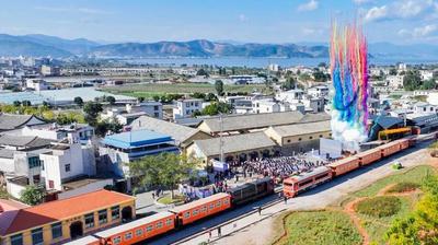 石屏：汽笛声响 谱写全域文旅融合高质量发展新篇章