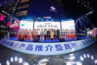 玉溪邀您来过冬！玉溪文旅推介会圆满举行